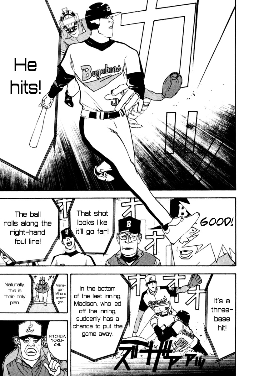 One Outs Chapter 49 page 4 - Chapter 49: Dashed Line