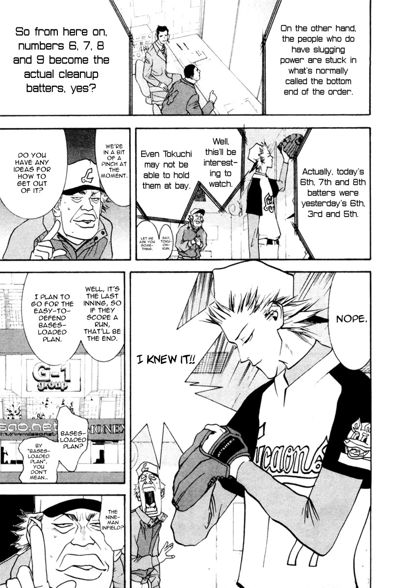 One Outs Chapter 49 page 6 - Chapter 49: Dashed Line