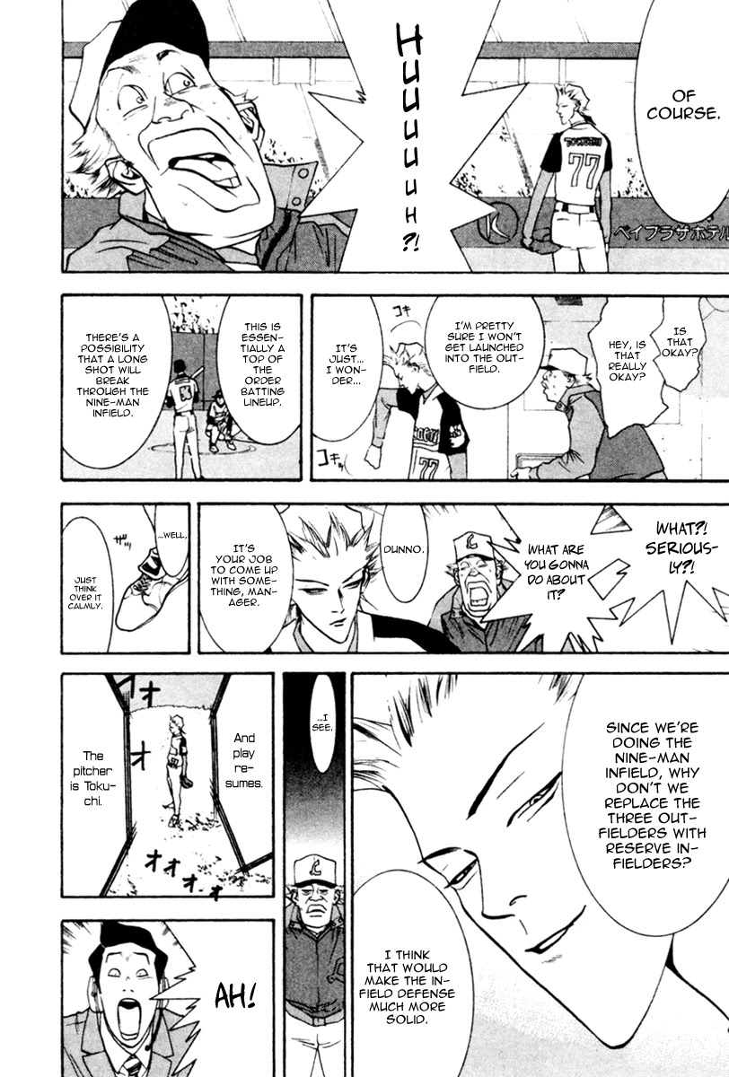 One Outs Chapter 49 page 7 - Chapter 49: Dashed Line
