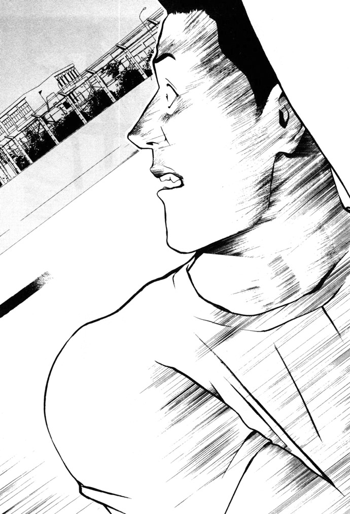 One Outs Chapter 5 page 12 - Chapter 5: Conceit