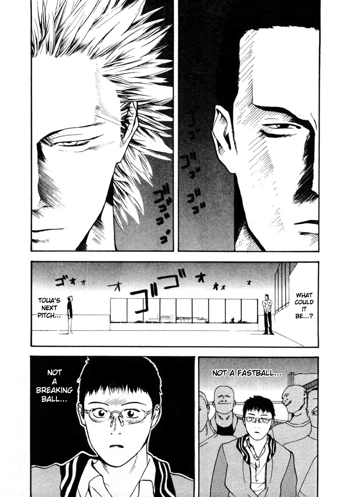 One Outs Chapter 5 page 7 - Chapter 5: Conceit