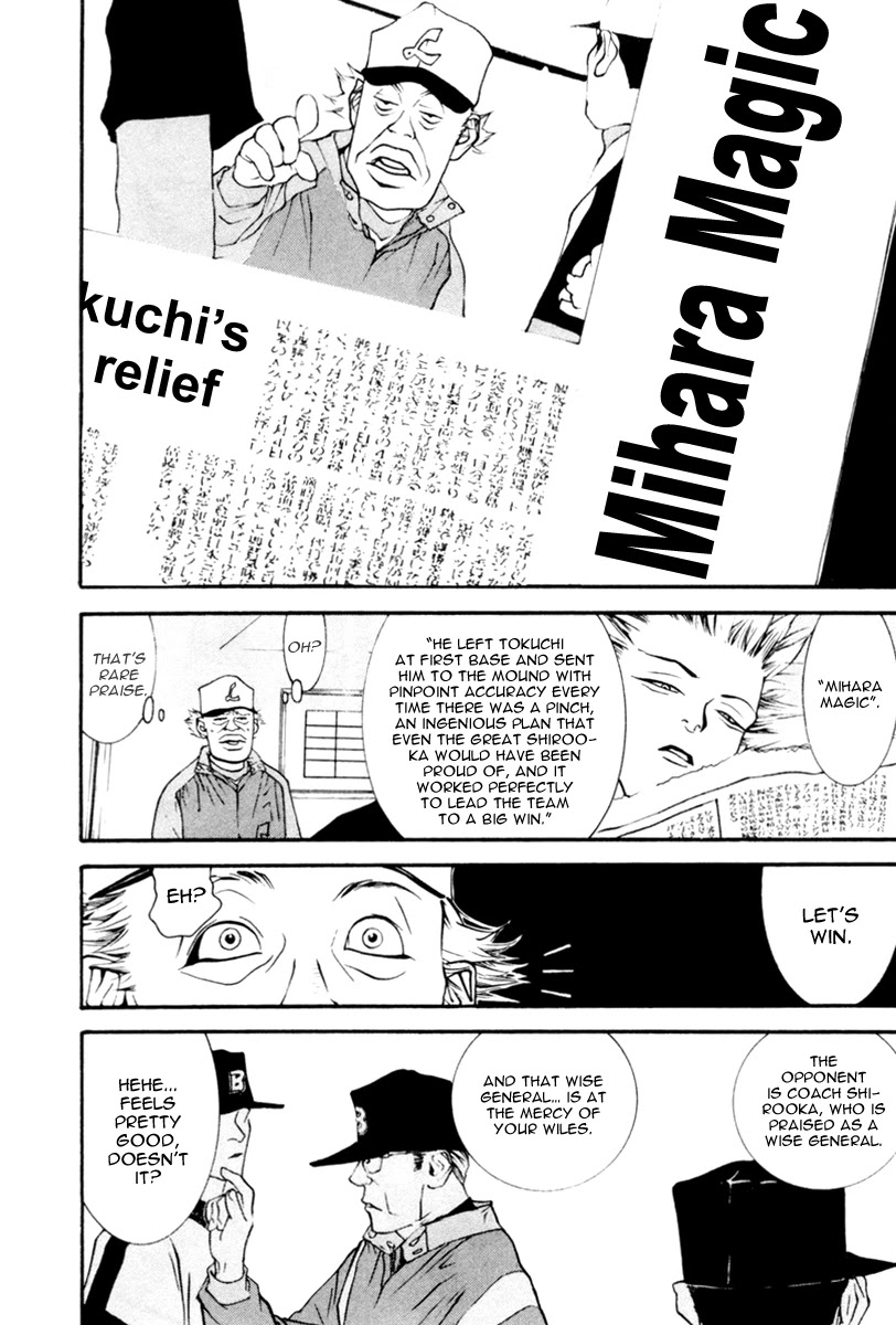 One Outs Chapter 50 page 10 - Chapter 50: Will