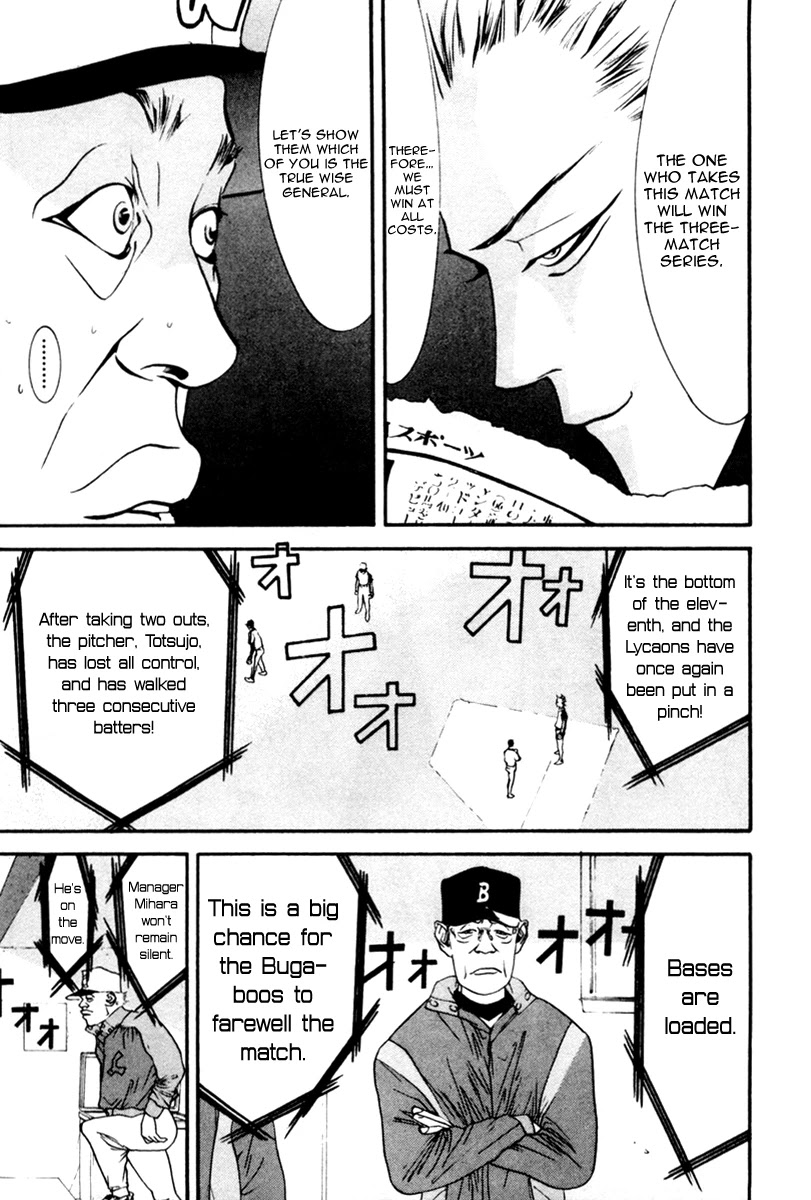 One Outs Chapter 50 page 11 - Chapter 50: Will