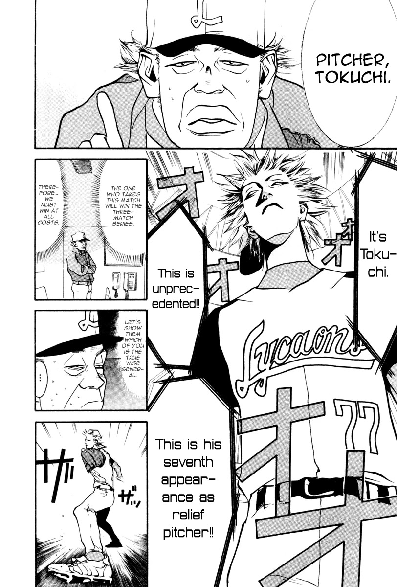 One Outs Chapter 50 page 12 - Chapter 50: Will