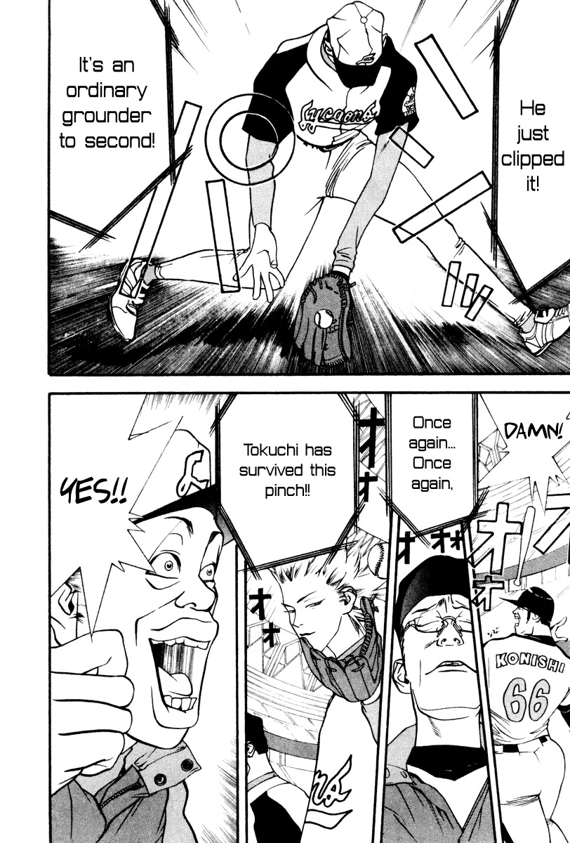 One Outs Chapter 50 page 14 - Chapter 50: Will