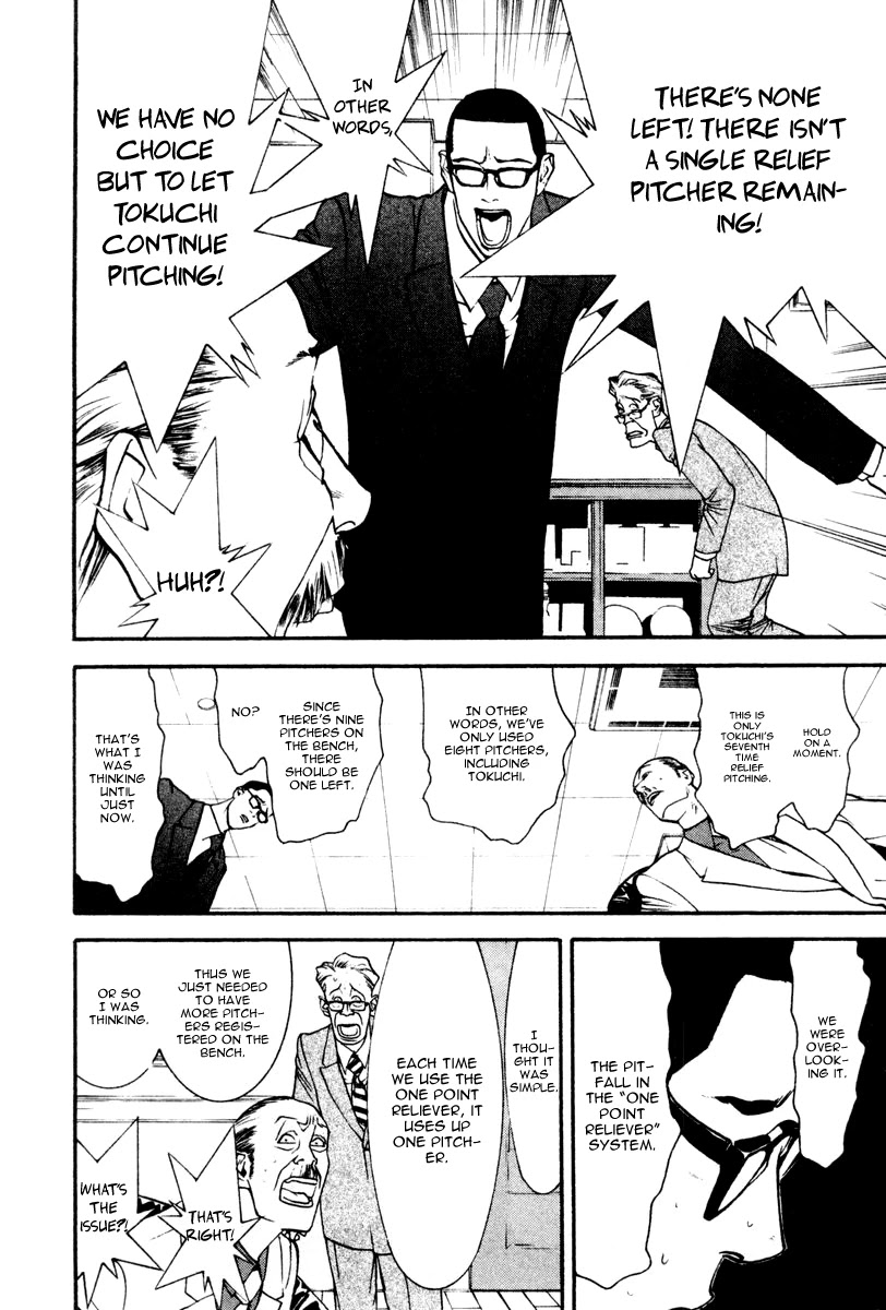 One Outs Chapter 50 page 16 - Chapter 50: Will