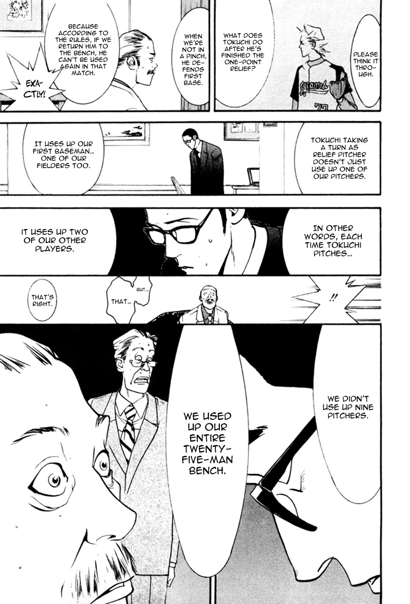 One Outs Chapter 50 page 17 - Chapter 50: Will