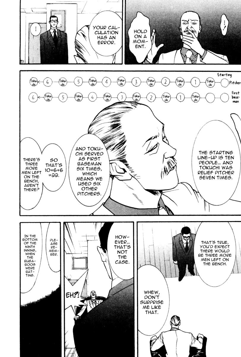 One Outs Chapter 50 page 18 - Chapter 50: Will