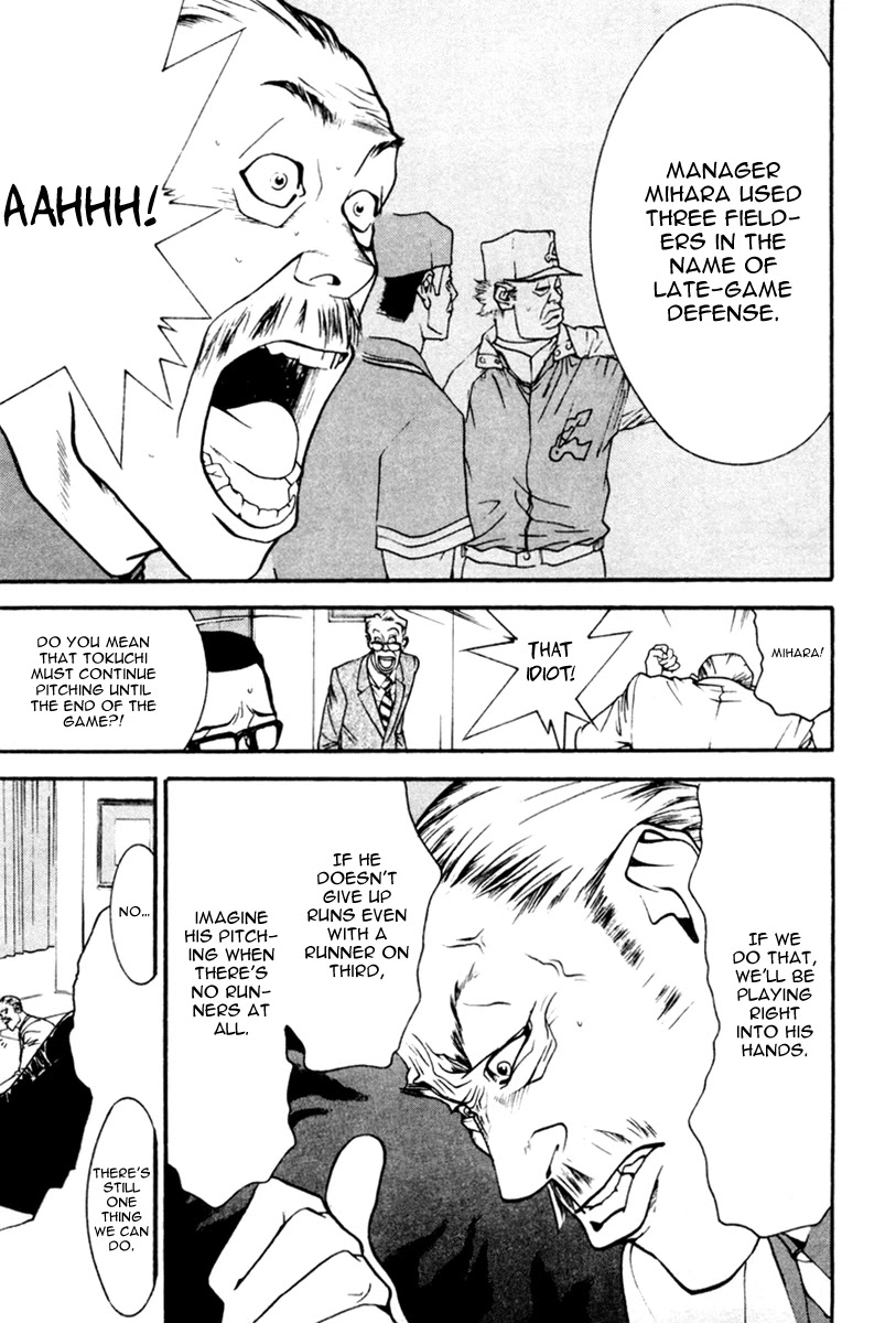 One Outs Chapter 50 page 19 - Chapter 50: Will