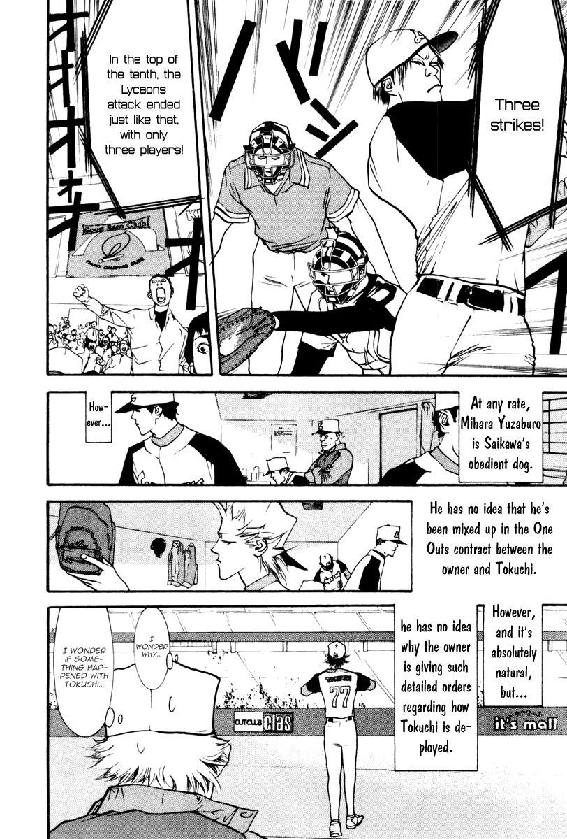 One Outs Chapter 50 page 4 - Chapter 50: Will
