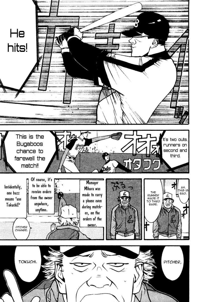 One Outs Chapter 50 page 5 - Chapter 50: Will