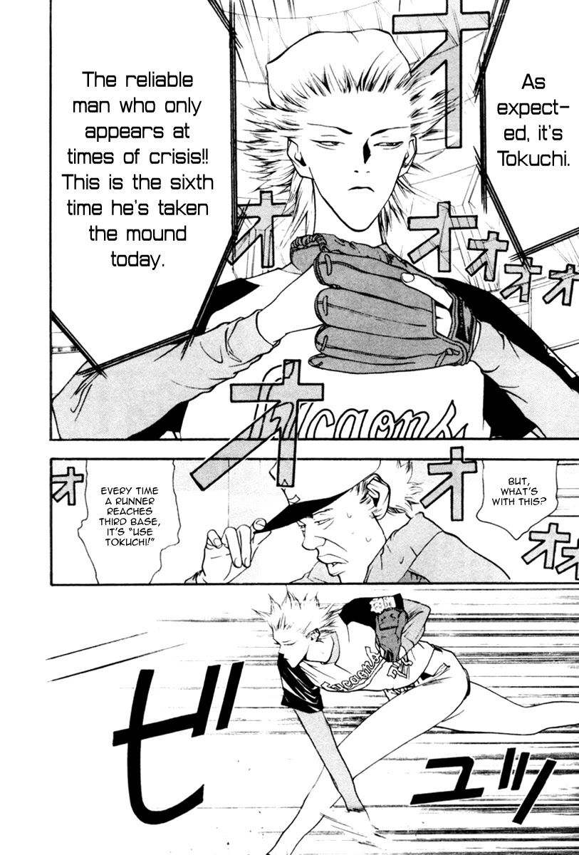 One Outs Chapter 50 page 6 - Chapter 50: Will