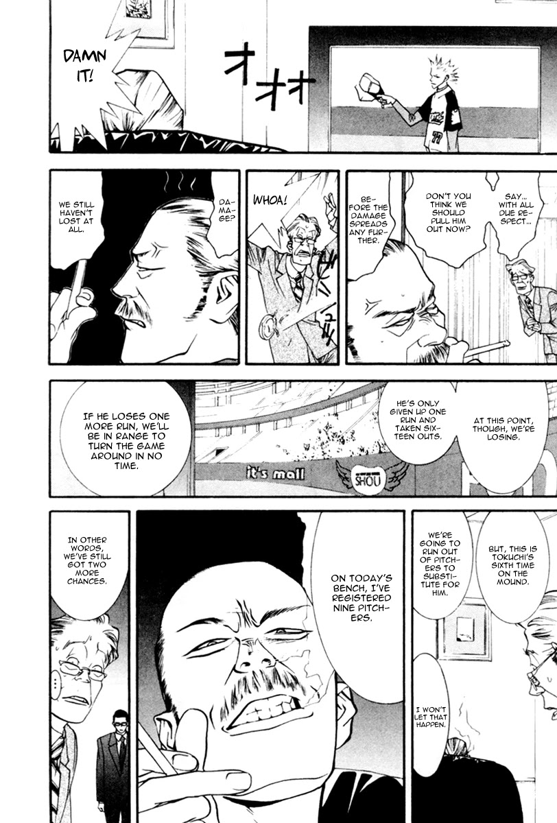 One Outs Chapter 50 page 8 - Chapter 50: Will