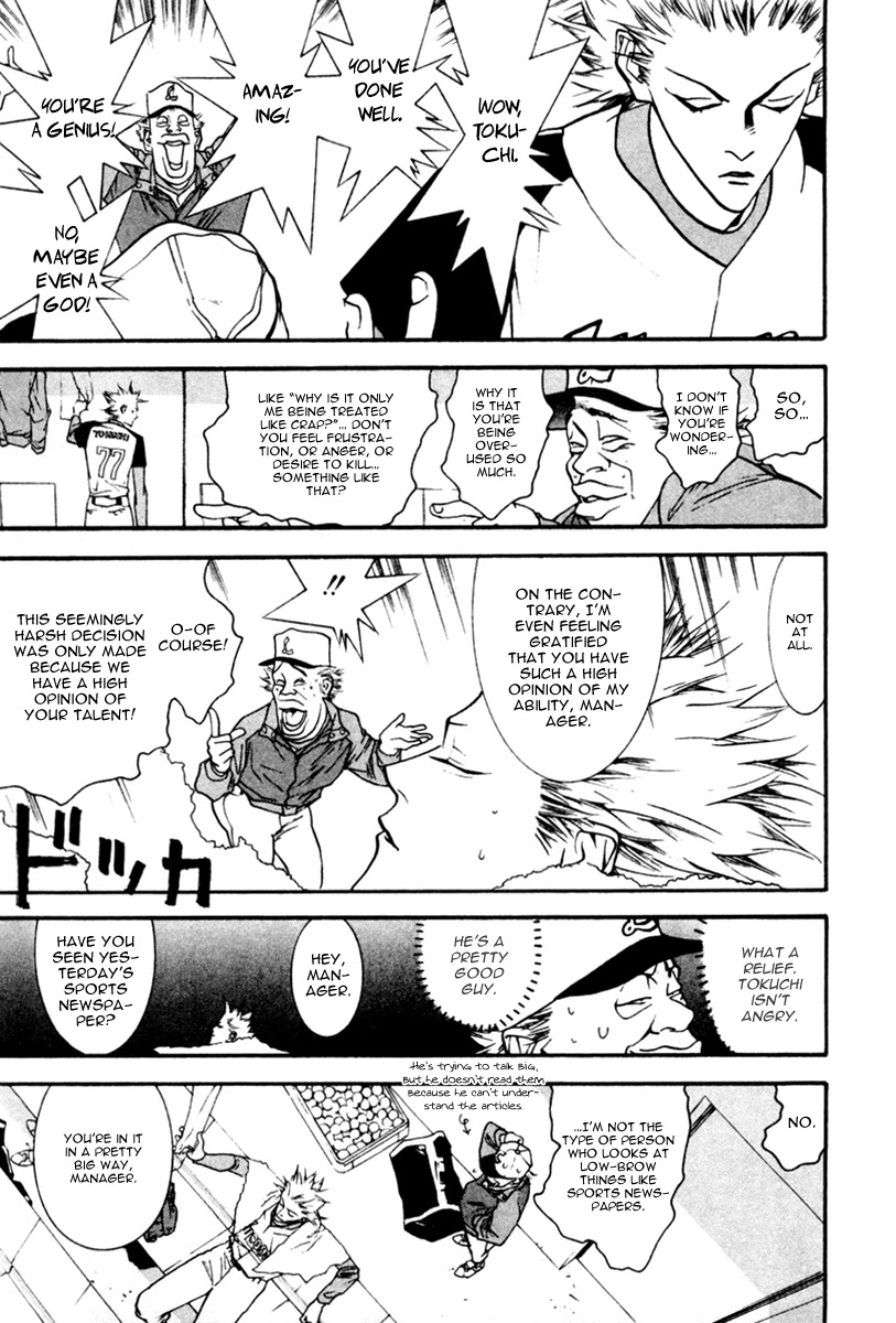 One Outs Chapter 50 page 9 - Chapter 50: Will