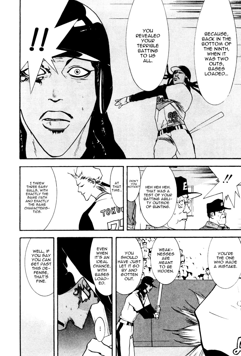 One Outs Chapter 51 page 11 - Chapter 51: Provocation