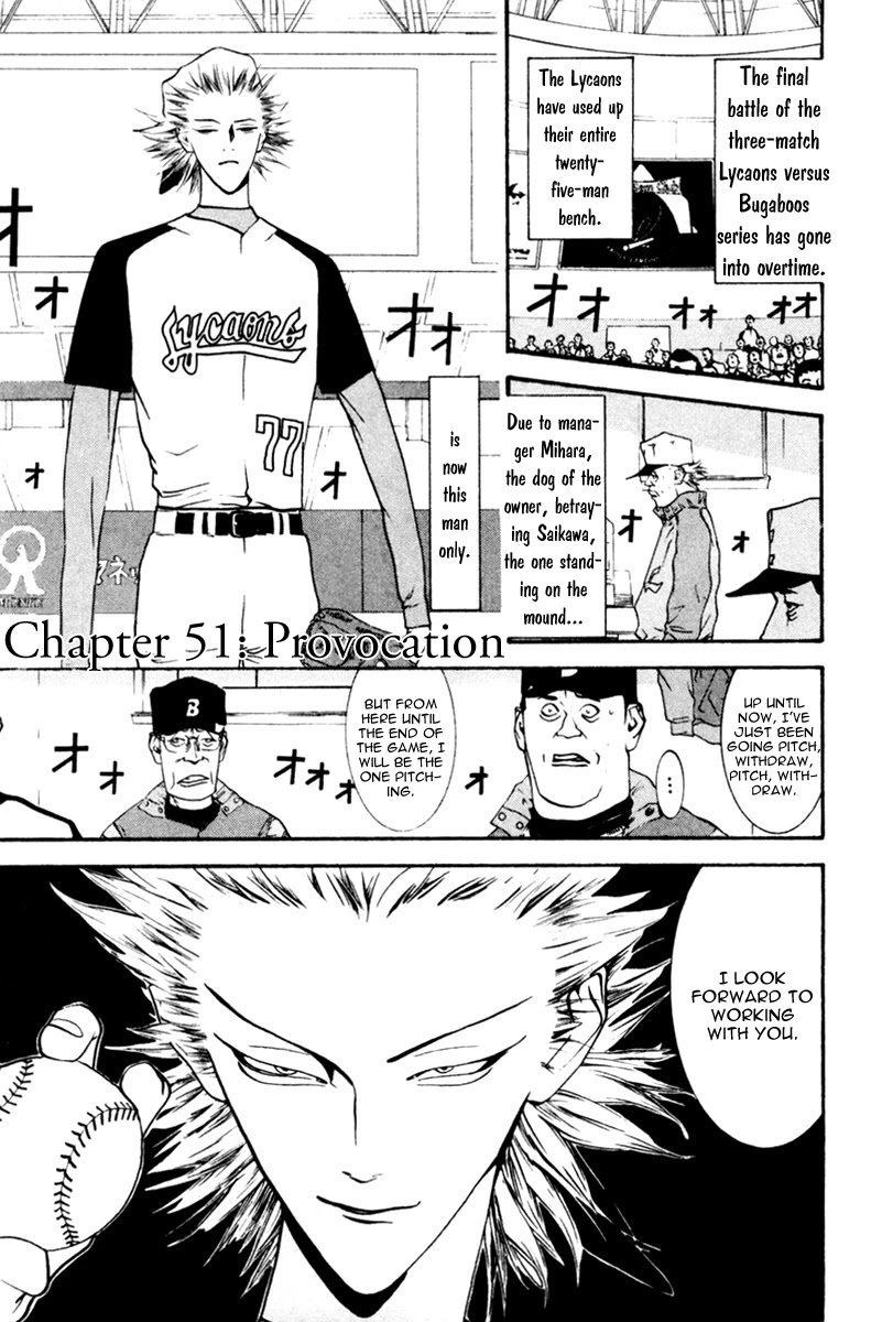 One Outs Chapter 51 page 2 - Chapter 51: Provocation