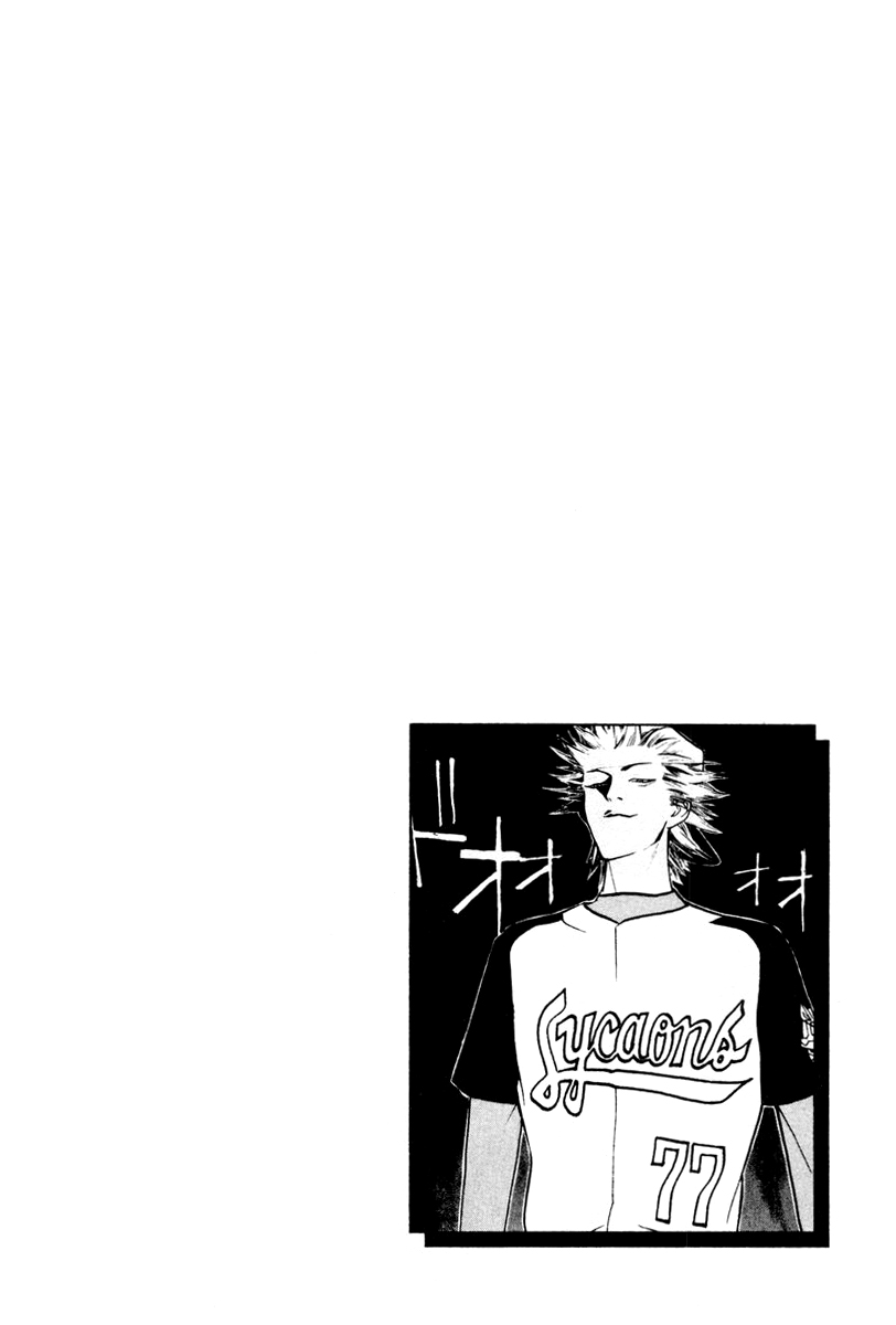 One Outs Chapter 51 page 23 - Chapter 51: Provocation
