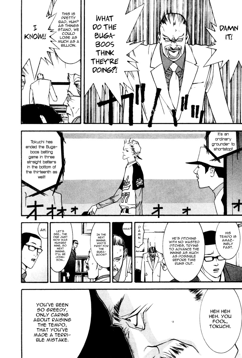 One Outs Chapter 51 page 5 - Chapter 51: Provocation