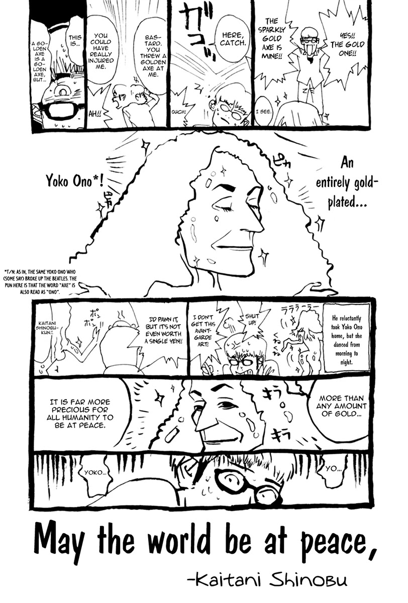 One Outs Chapter 52 page 25 - Chapter 52: Depths of the Sea