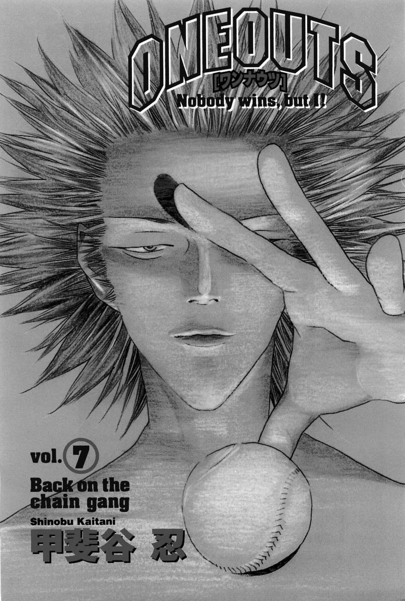 One Outs Chapter 53 page 3 - Chapter 53: Threat
