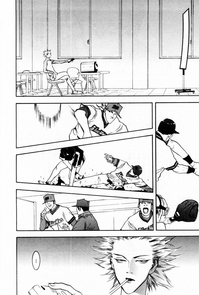 One Outs Chapter 54 page 15 - Chapter 54: Deception