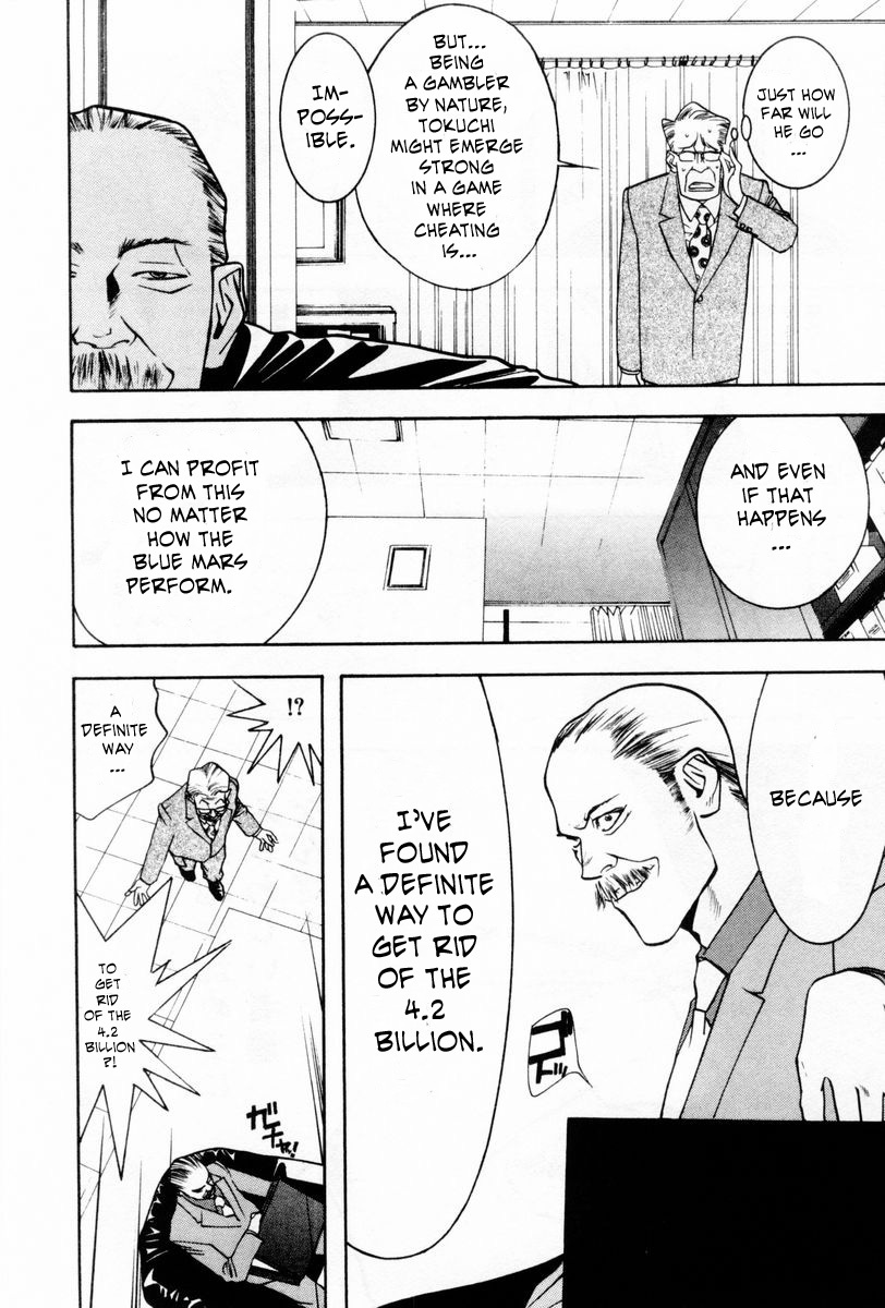 One Outs Chapter 54 page 23 - Chapter 54: Deception