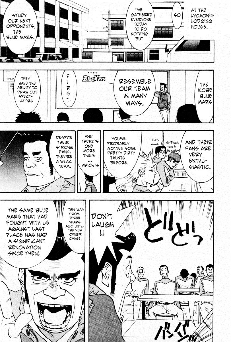 One Outs Chapter 54 page 4 - Chapter 54: Deception