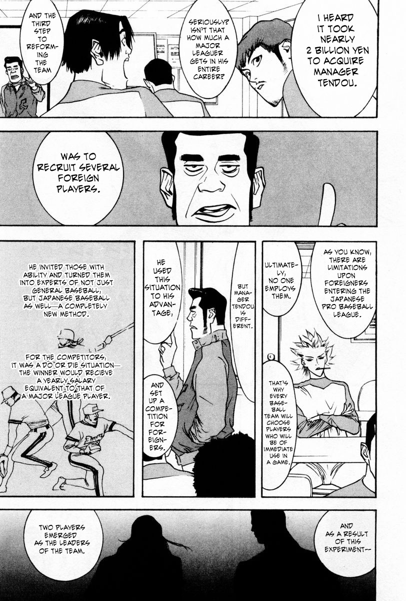 One Outs Chapter 54 page 6 - Chapter 54: Deception
