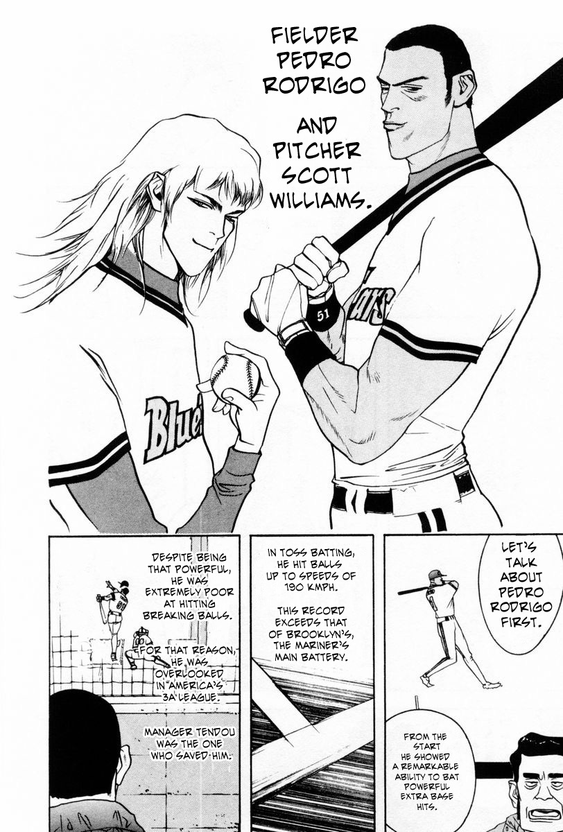 One Outs Chapter 54 page 7 - Chapter 54: Deception