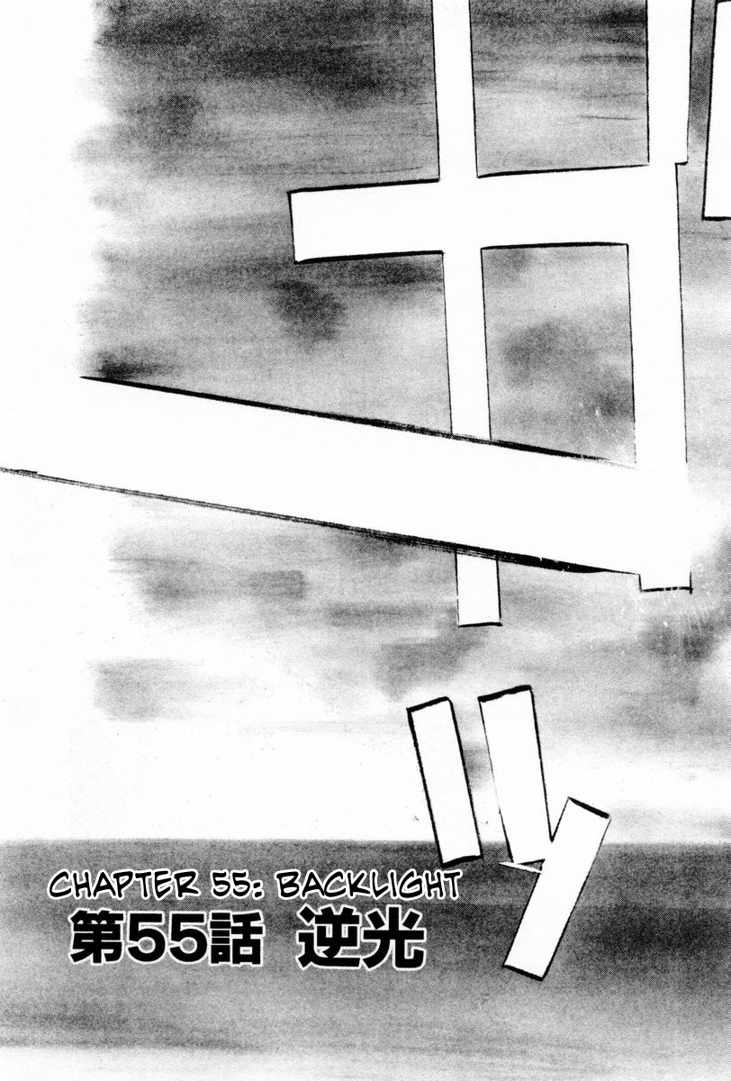 One Outs Chapter 55 page 3 - Chapter 55: Backlight