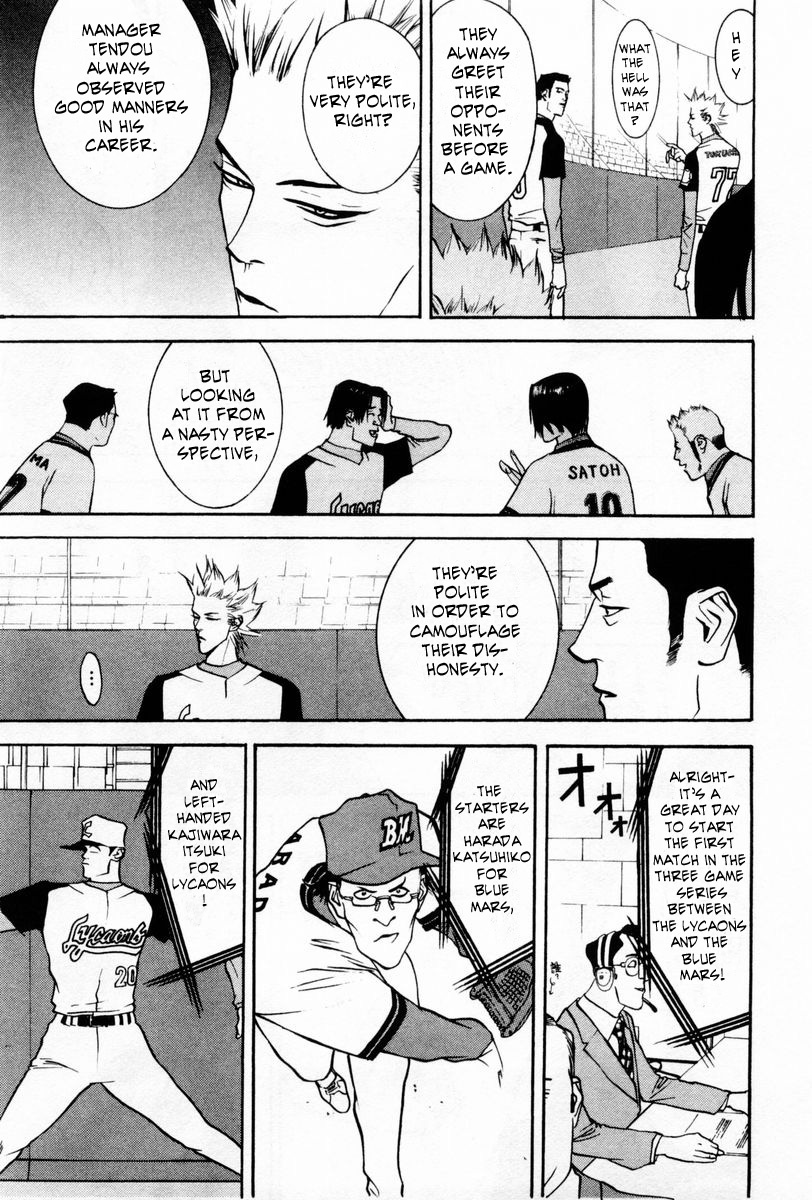 One Outs Chapter 55 page 7 - Chapter 55: Backlight