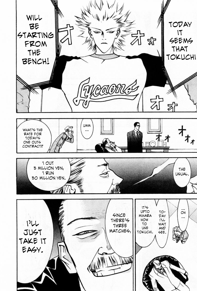 One Outs Chapter 55 page 8 - Chapter 55: Backlight