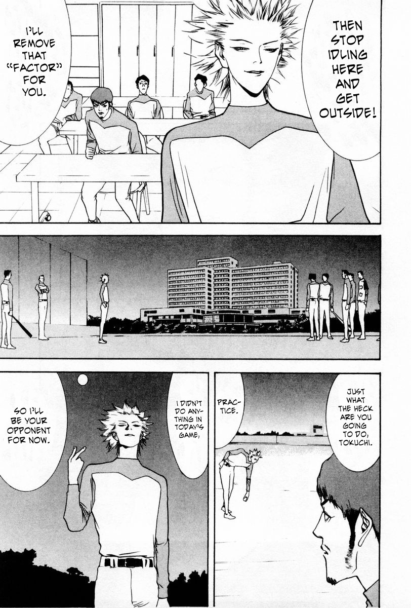 One Outs Chapter 57 page 17 - Chapter 57: Insight