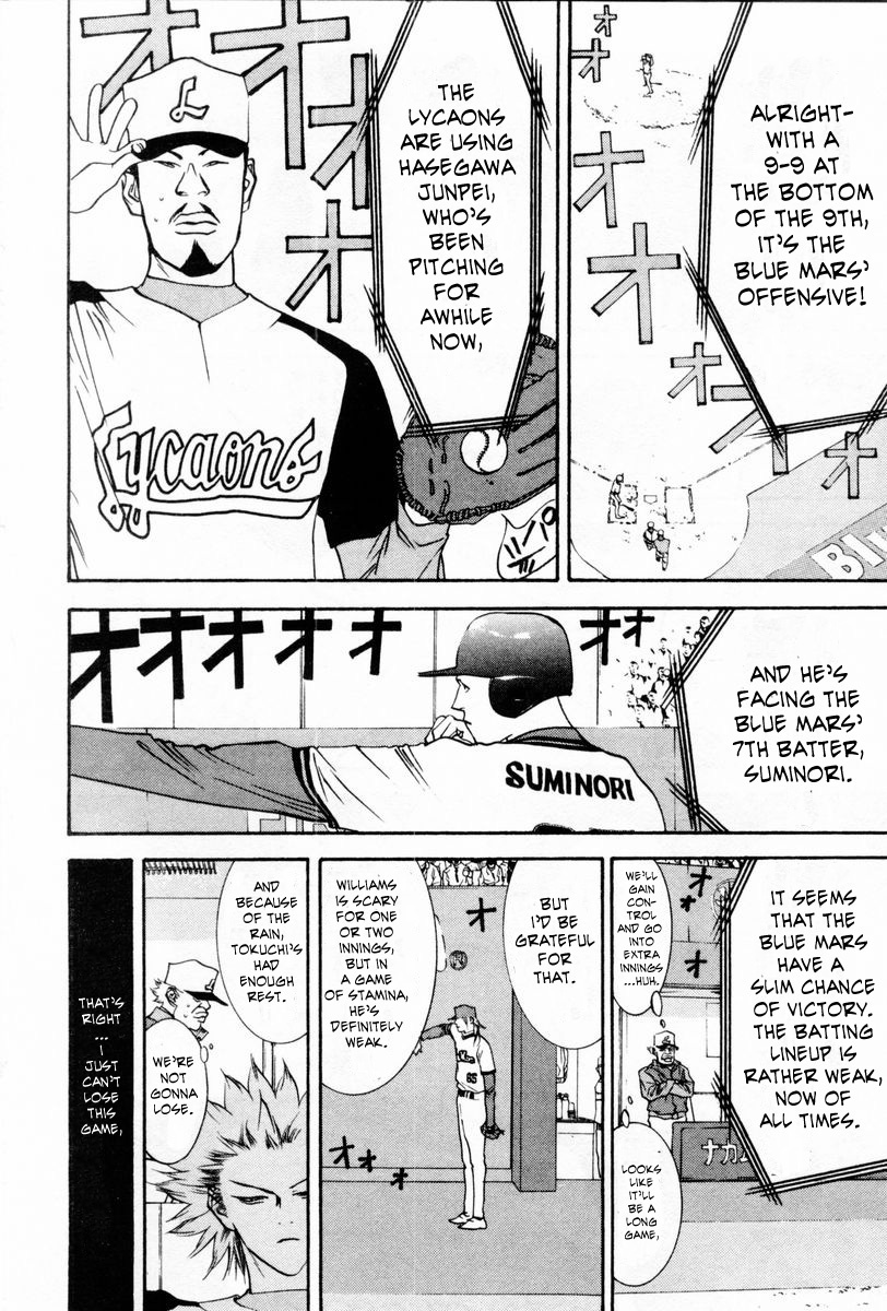 One Outs Chapter 57 page 4 - Chapter 57: Insight