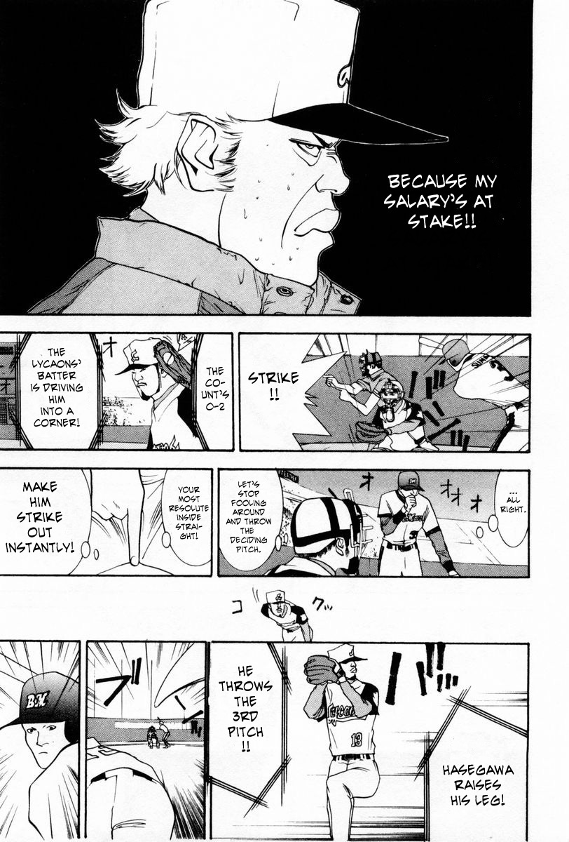 One Outs Chapter 57 page 5 - Chapter 57: Insight