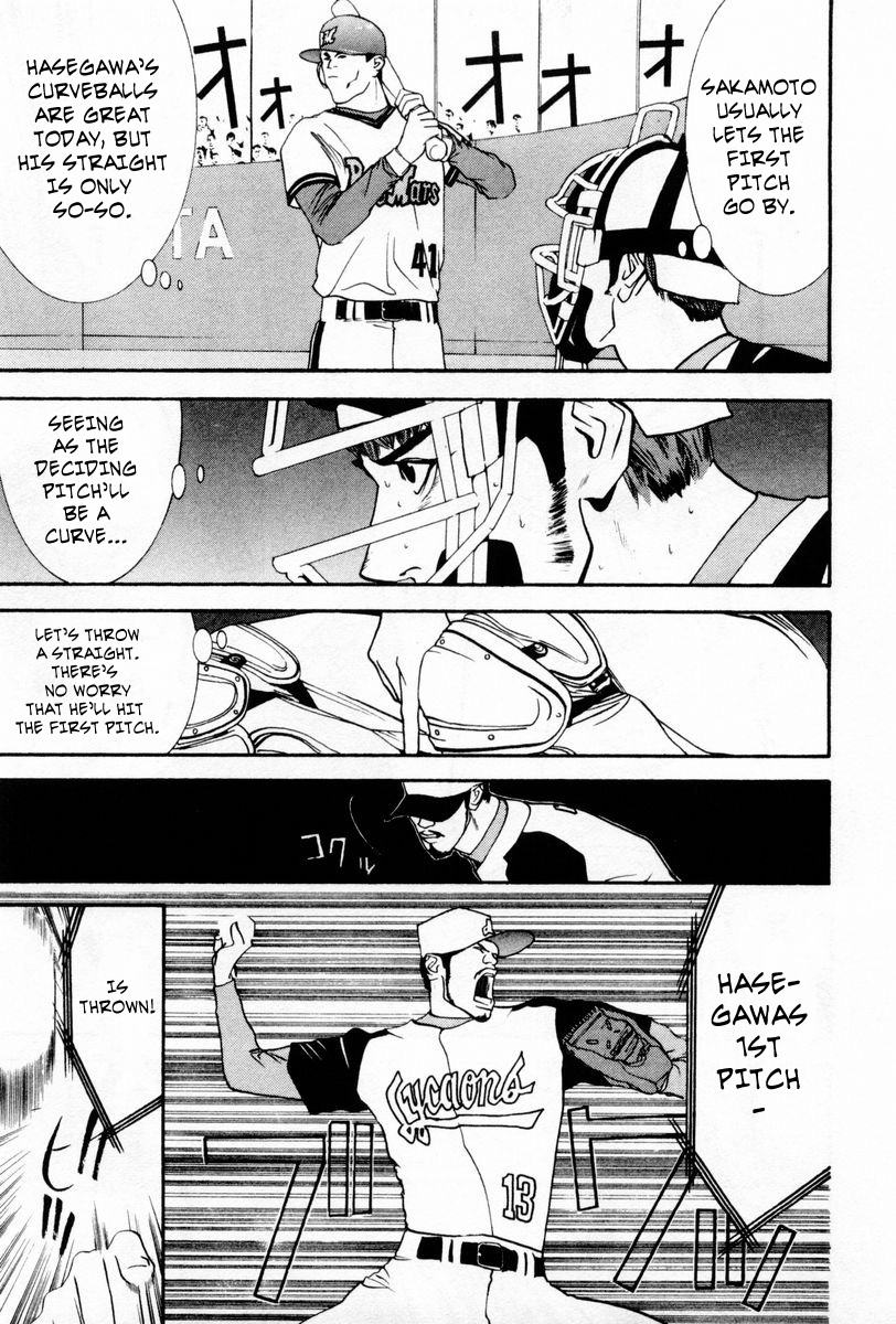 One Outs Chapter 57 page 9 - Chapter 57: Insight