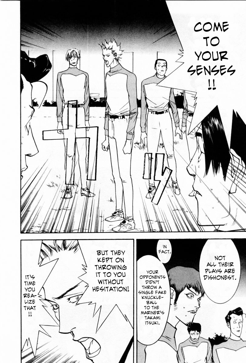 One Outs Chapter 58 page 18 - Chapter 58: Justice