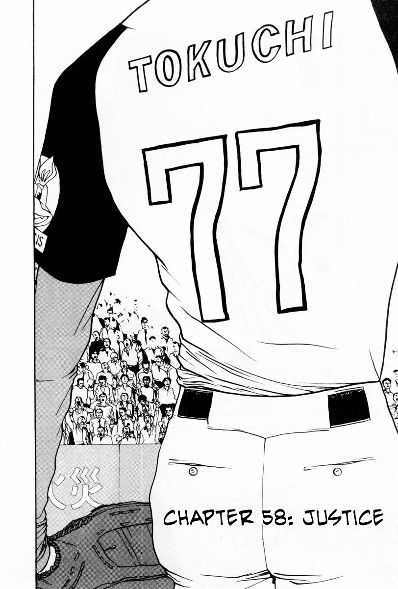One Outs Chapter 58 page 2 - Chapter 58: Justice