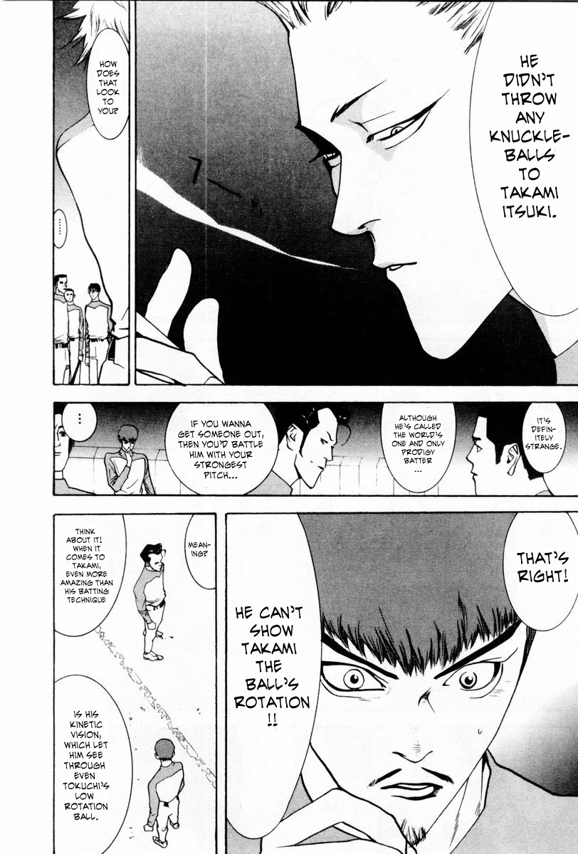 One Outs Chapter 58 page 6 - Chapter 58: Justice