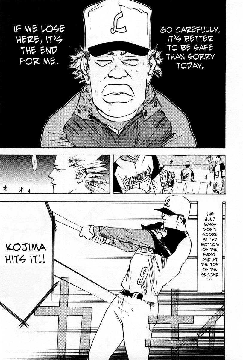 One Outs Chapter 59 page 13 - Chapter 59: Volunteer
