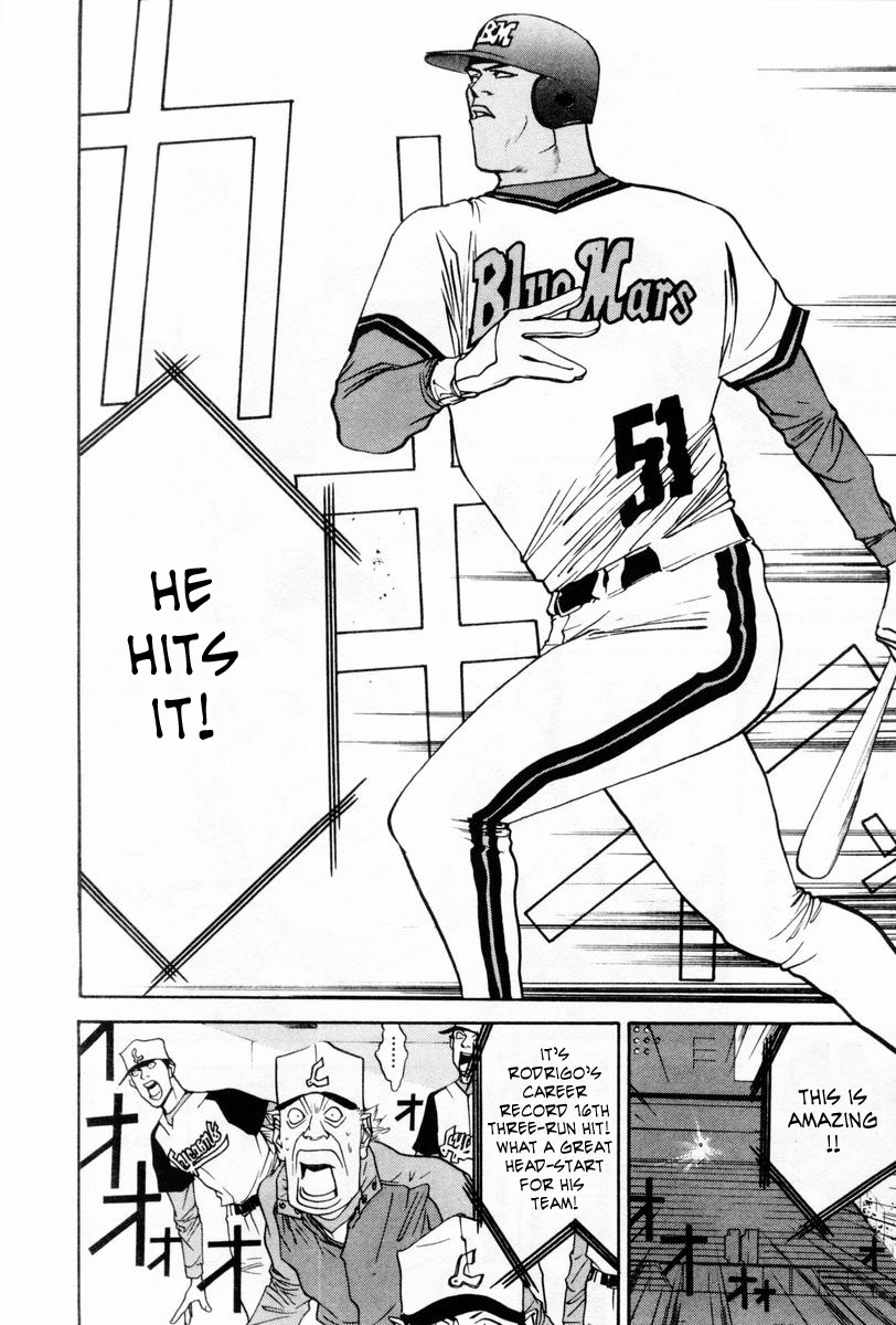 One Outs Chapter 59 page 18 - Chapter 59: Volunteer