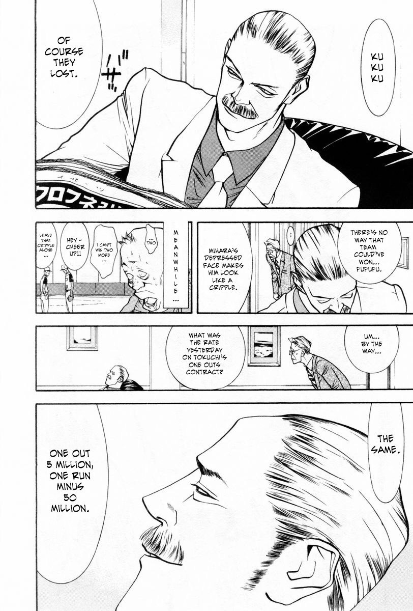 One Outs Chapter 59 page 2 - Chapter 59: Volunteer