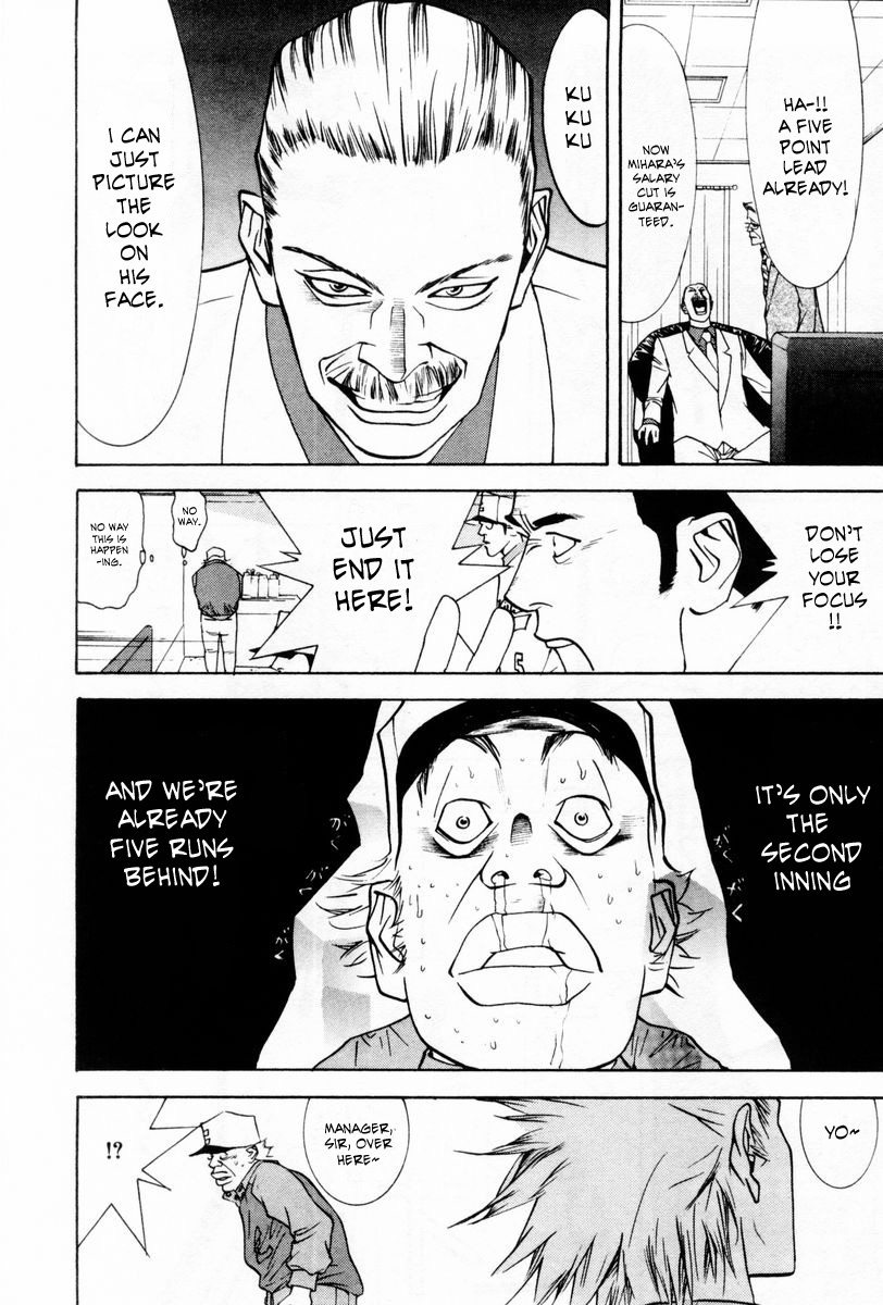 One Outs Chapter 59 page 20 - Chapter 59: Volunteer