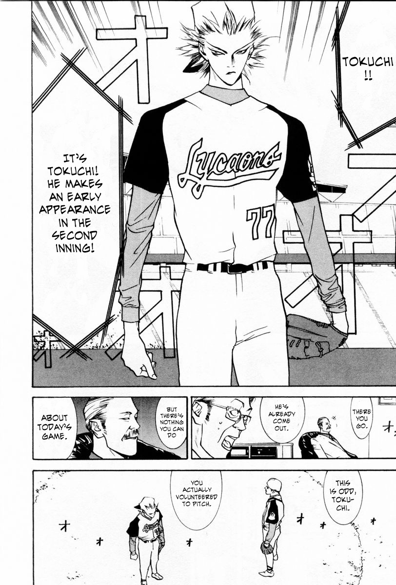 One Outs Chapter 59 page 22 - Chapter 59: Volunteer