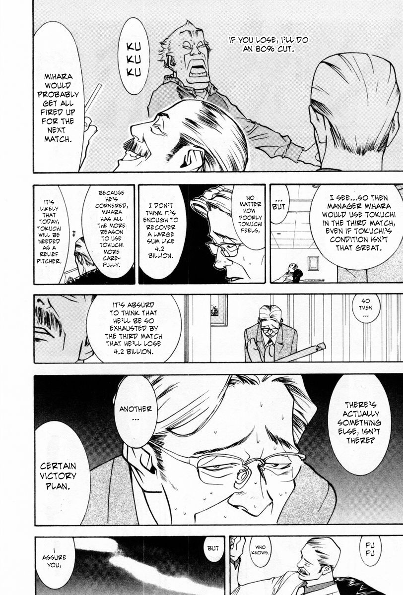 One Outs Chapter 59 page 4 - Chapter 59: Volunteer