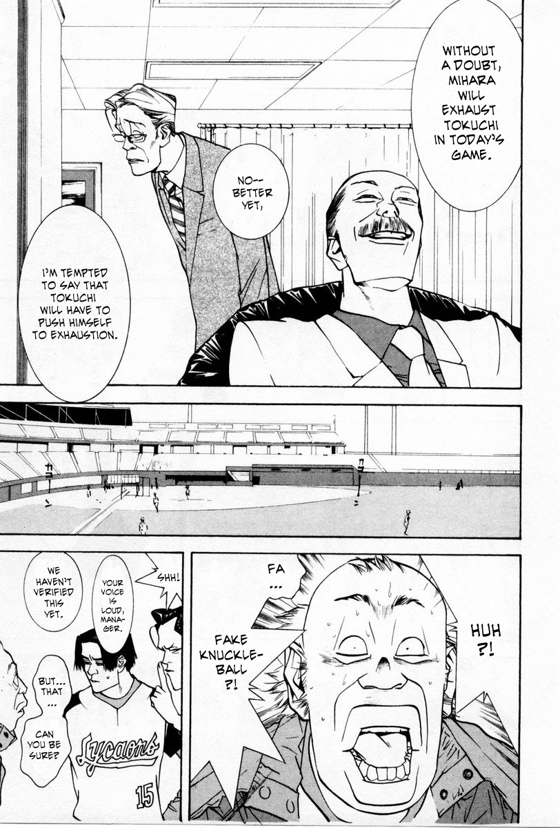 One Outs Chapter 59 page 5 - Chapter 59: Volunteer