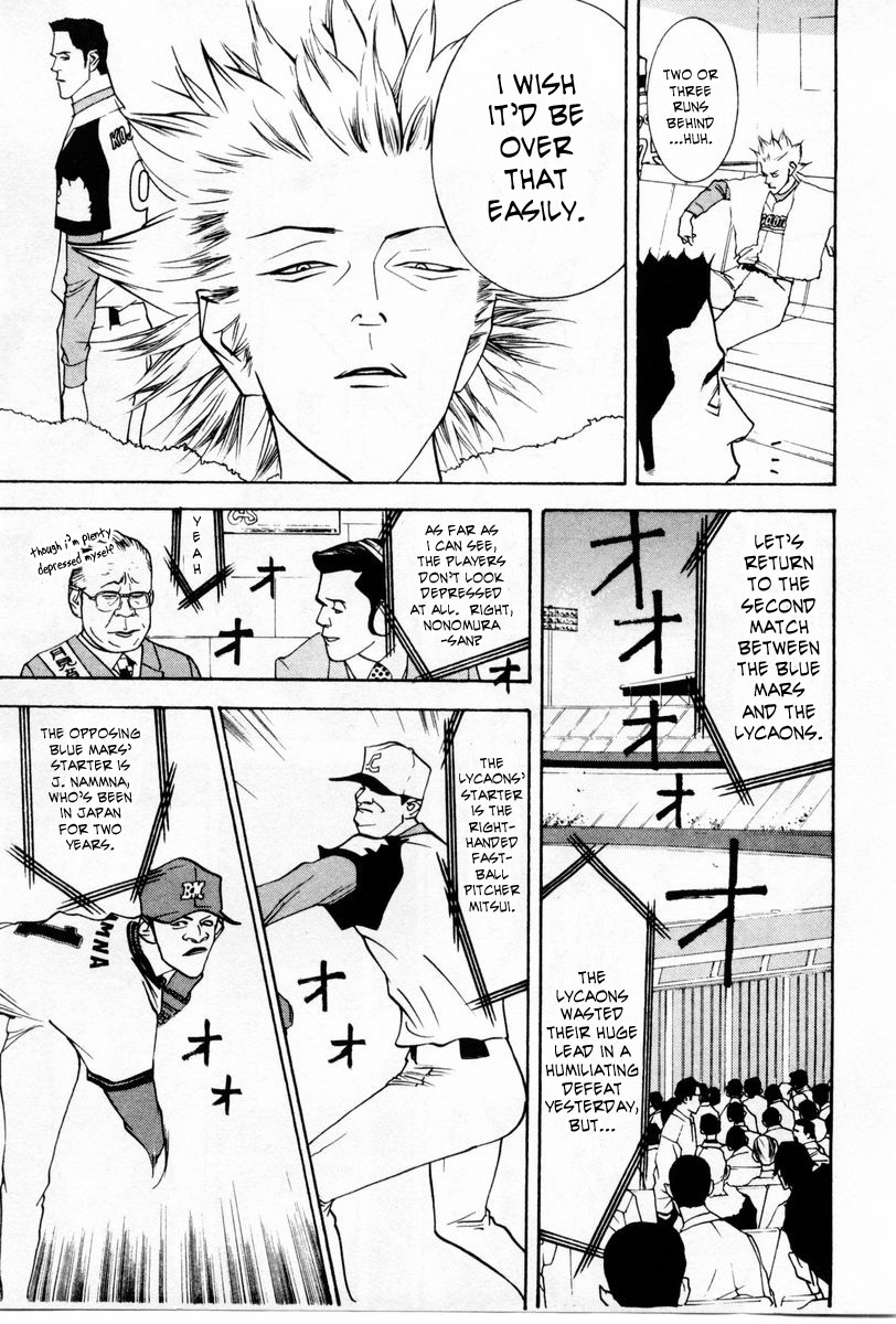 One Outs Chapter 59 page 7 - Chapter 59: Volunteer