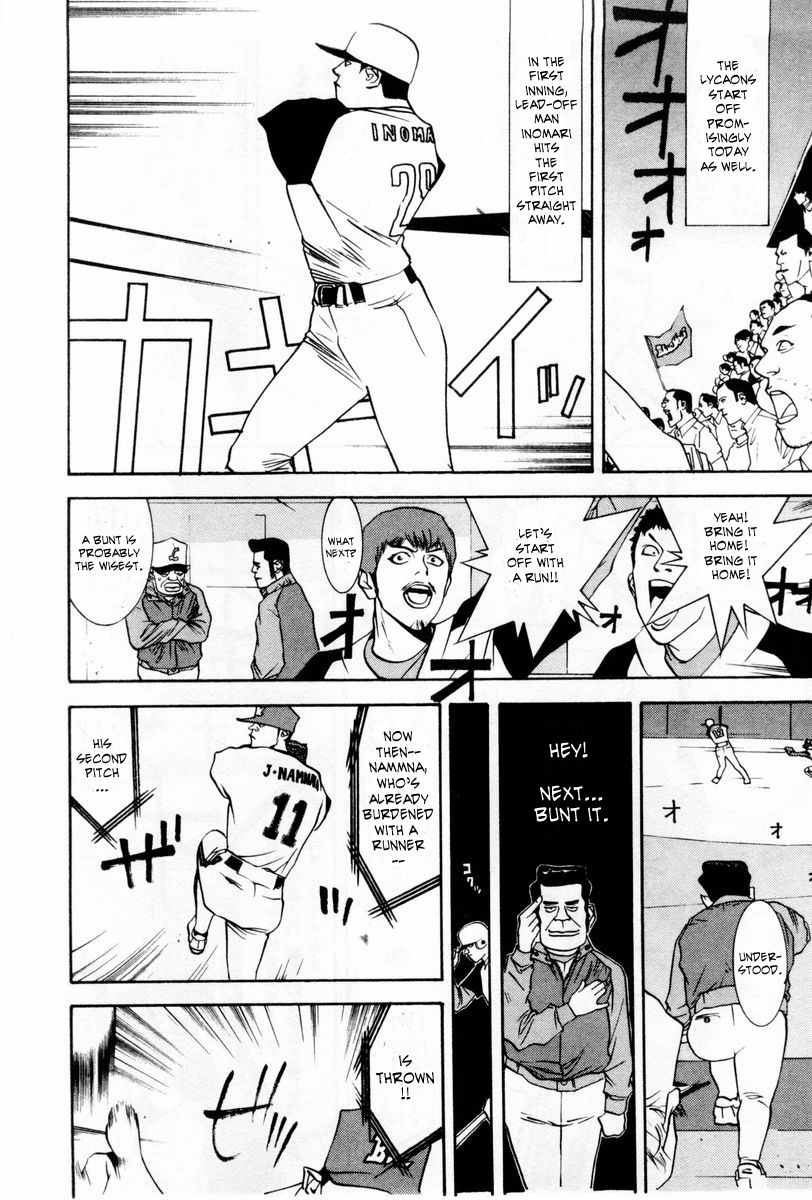 One Outs Chapter 59 page 8 - Chapter 59: Volunteer