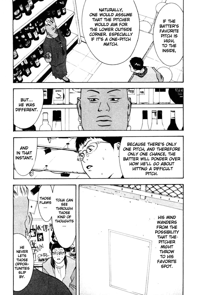 One Outs Chapter 6 page 17 - Chapter 6: Instant