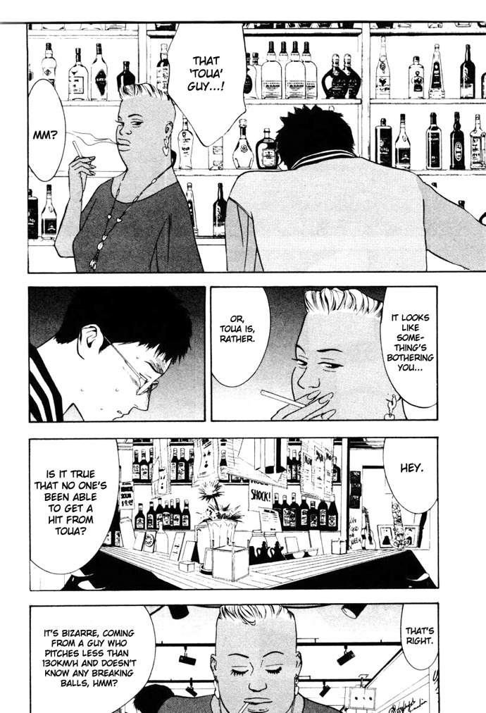 One Outs Chapter 6 page 3 - Chapter 6: Instant